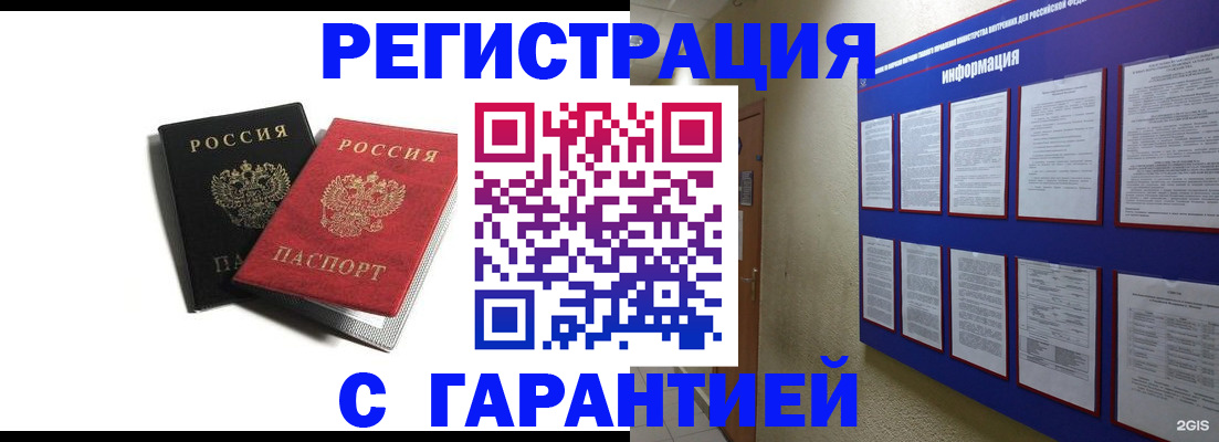 регистрация для дет. сада в Козельске