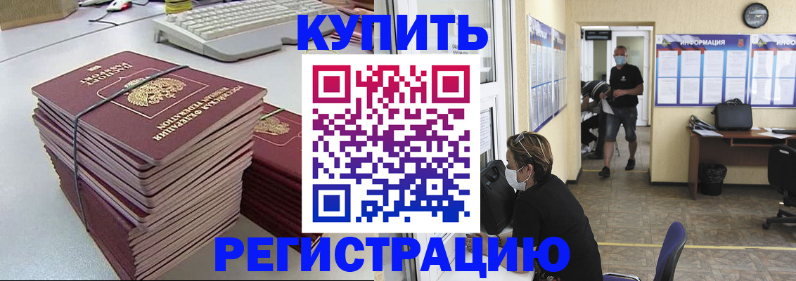 прописка поиск в Козельске