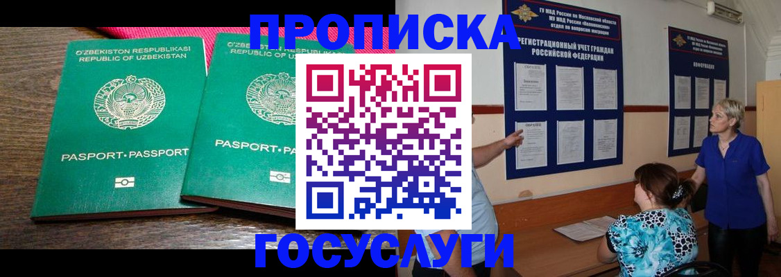 регистрация для дет. сада в Козельске